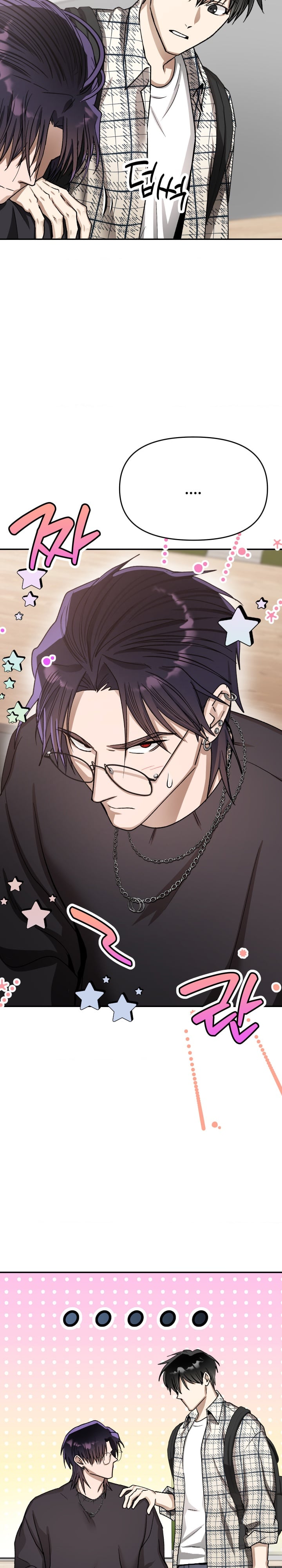 รูมเมตของฉันคือปีศาจ Start Living With the Devil ตอนที่ 12 - รูปที่ 2